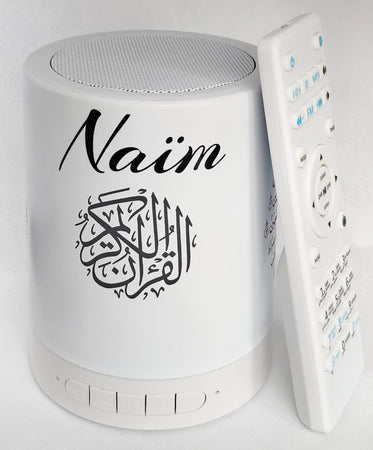 Veilleuse coranique personnalisée nouvelle génération