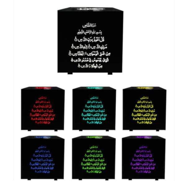 cube coranique pas cher