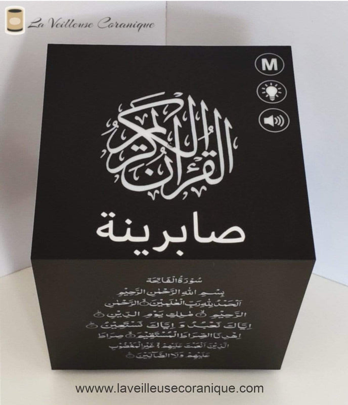 veilleuse kaaba pas cher