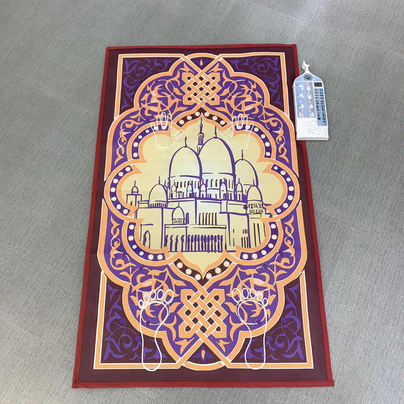 Tapis de prière interactif – Librairie Ibn Battûta